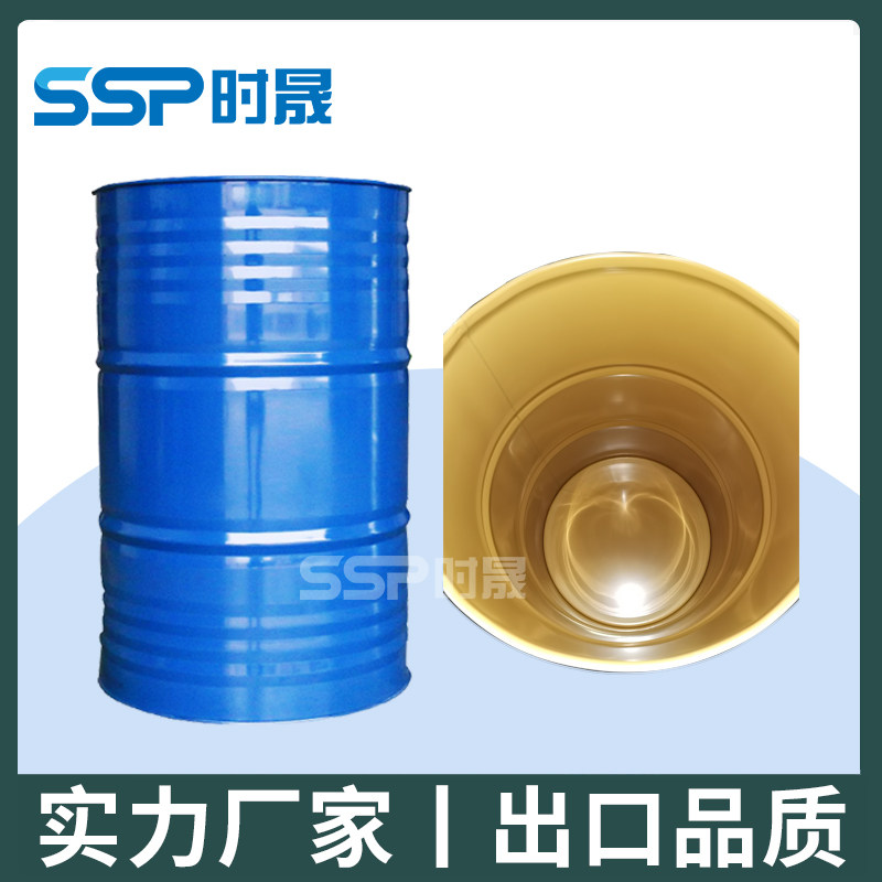 热卖PVFEPR200L内涂层闭口钢桶大食品级208L烤漆化工桶敞口铁桶