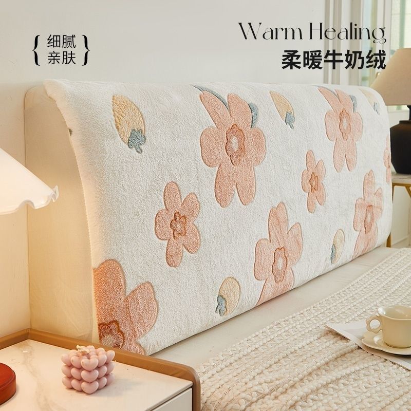 床头罩卡通毛绒简约百搭耐脏通用型半包防尘保护罩全包加宽包边