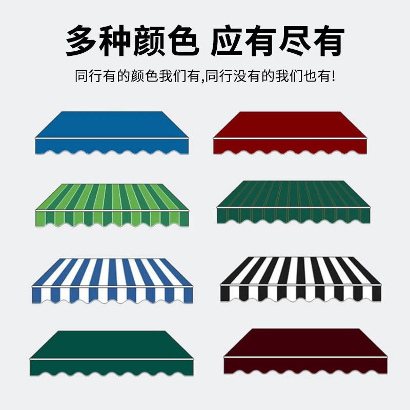 雨棚布料帆布定做 遮雨蓬防水挡雨遮阳棚阳台围布帐篷布防风摆摊