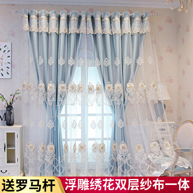 欧式成品双层绣花窗帘布纱一体遮光客厅卧室浮雕刺绣飘窗阳台定制