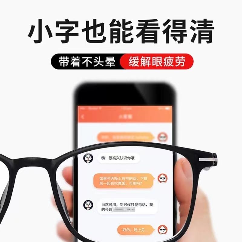 高清放大1倍中老年老花眼镜超轻舒适看近阅读男女款防蓝光老光镜