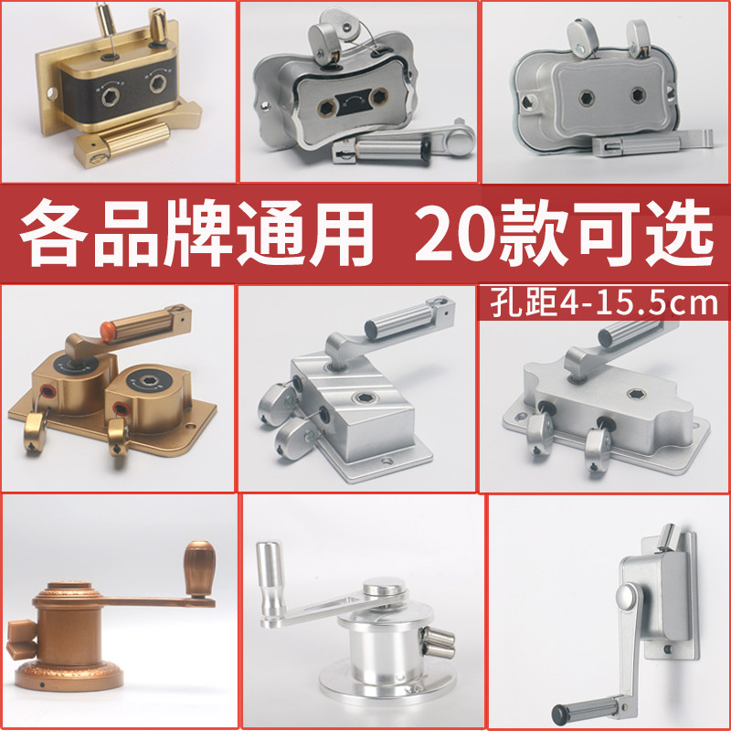 手摇器升降晾衣架手摇晒衣架配件升降器单杆双杆式通用阳台摇把