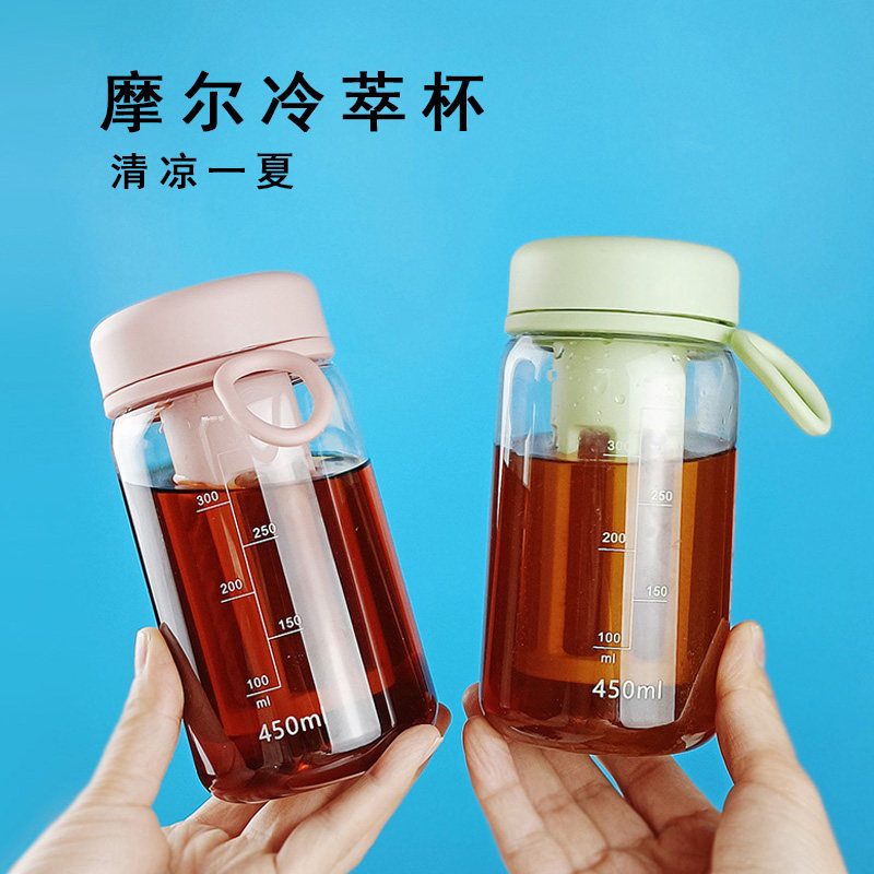 冰酿咖啡冷萃壶冷泡茶杯便携冷萃咖啡壶冷萃瓶茶水分离杯随行杯