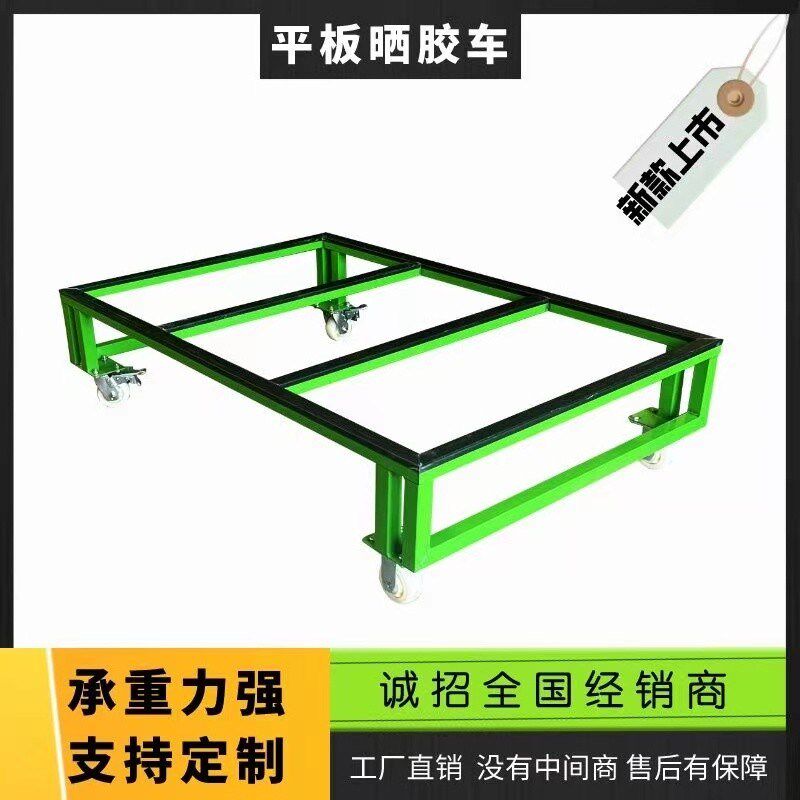 门窗扇晒胶车打胶晾干平板推车双层平面凉胶架门板厂加工工作台
