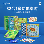 mideer弥鹿儿童桌游亲子互动飞行棋益智玩具跳棋双人游戏棋类大全