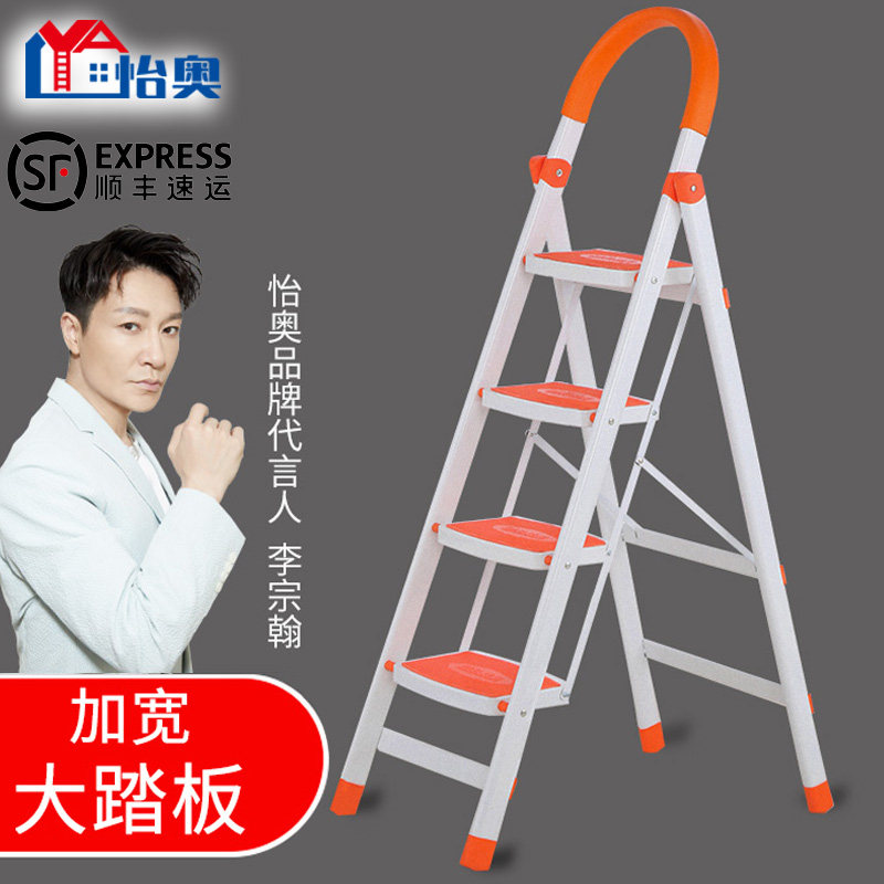 怡奥梯子家用折叠伸缩梯多功能家庭用室内外升降五步梯加厚人字梯
