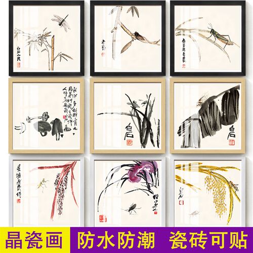 齐白石水墨福禄寿风景卧室餐厅客厅电表箱背景墙壁浴室防水装饰画