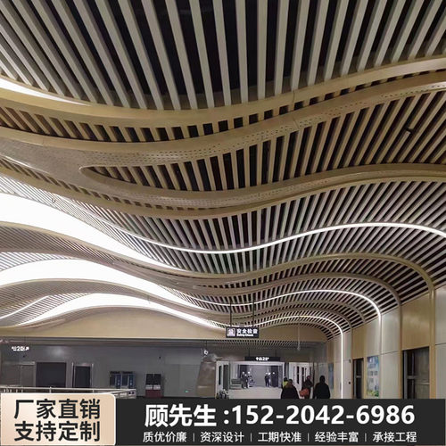 厂家定制室内异型天花弧形铝方通波浪造型仿木纹铝板焊接拉弯悬吊
