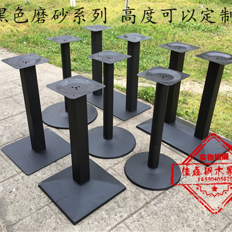 桌架桌脚铸铁餐桌脚餐台脚桌腿铁艺脚架子桌支架吧台脚高度定制