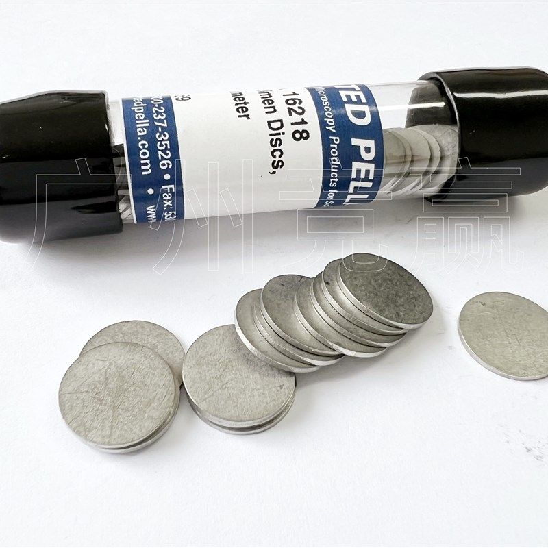 广州竞赢AFM金属圆片专用基片圆形磁性铁片原子力显微镜10-20mm