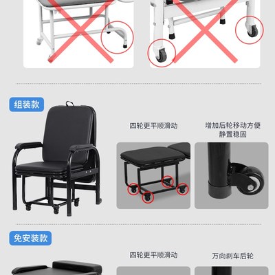 全邦医院陪护床折叠床陪护椅床两用这单人多功能午休椅子便携午睡