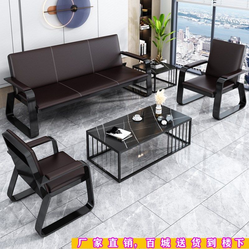 简约现代办公室沙发茶几组合休闲商务接待简易三人位长条排椅沙发