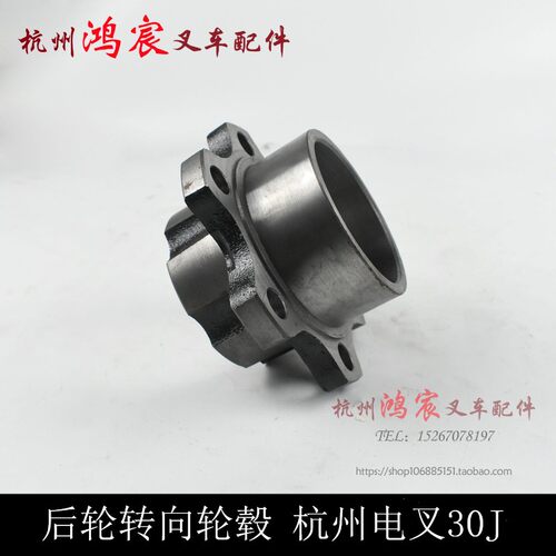 叉车转向轮毂后轮毂哈巴头后轮壳轴头配杭州电动叉车30J35J