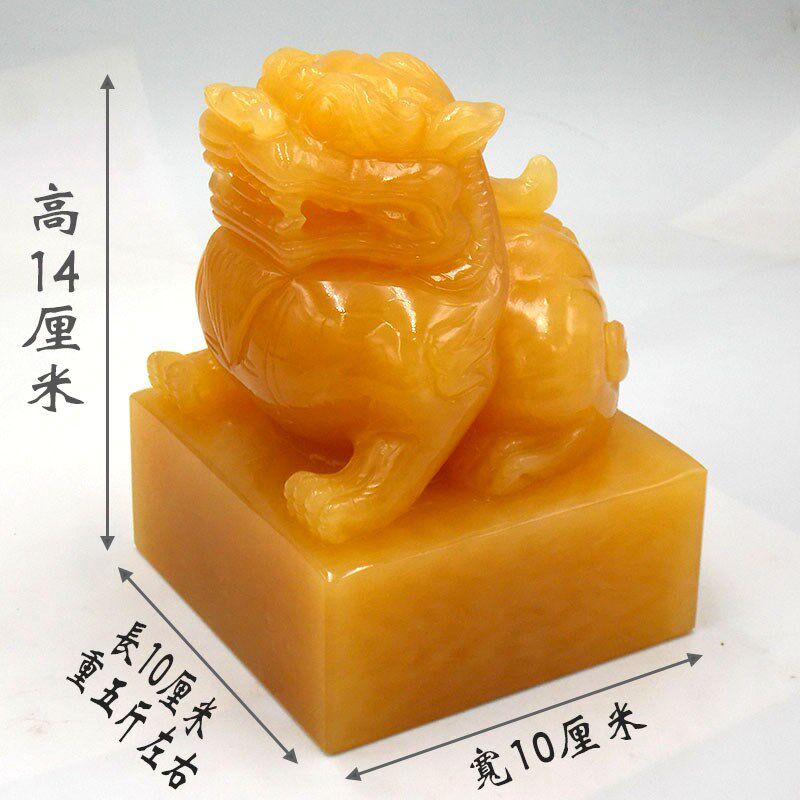 天然玉石黄玉貔貅官印财印帅印章钮玉玺摆件客厅玄关书房吉祥装饰