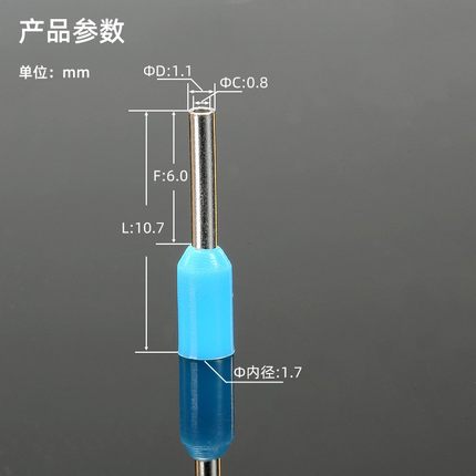 E0206管型接线端子0.2平方冷压针形欧式管形ve线鼻子针型压针针管
