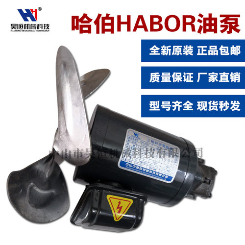 油冷机CNC加工中心主轴油泵机床润滑加工中心主轴润滑冷却油泵