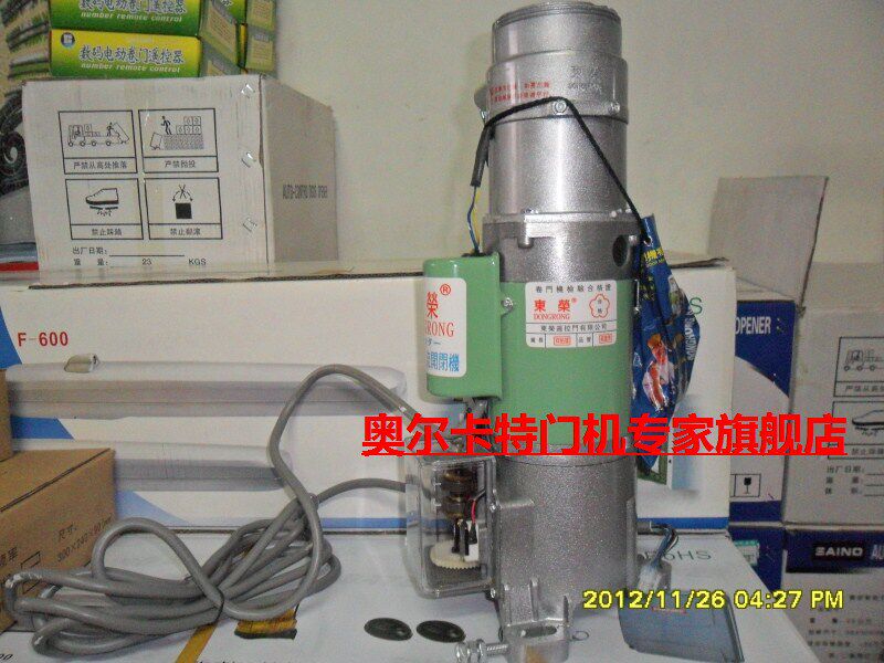 东荣储电式家装配件交直流卷门机卷闸门开门机车库自动门电机500