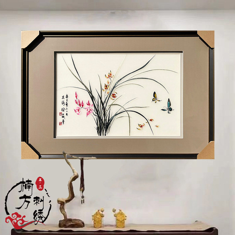 青梧苏绣成品挂画纯手工刺绣1-4丝君子兰花客厅饭厅玄关卧室挂画