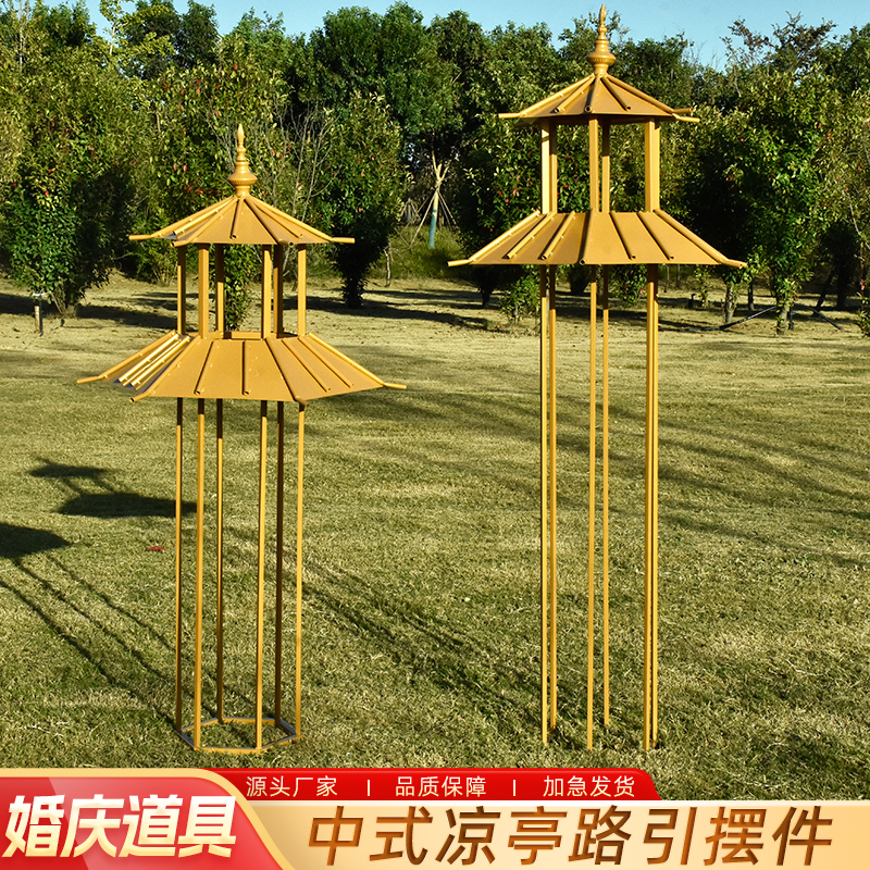 新款婚庆道具中式六角喜亭凉亭小屋路引婚礼布置摆件舞台迎宾装饰