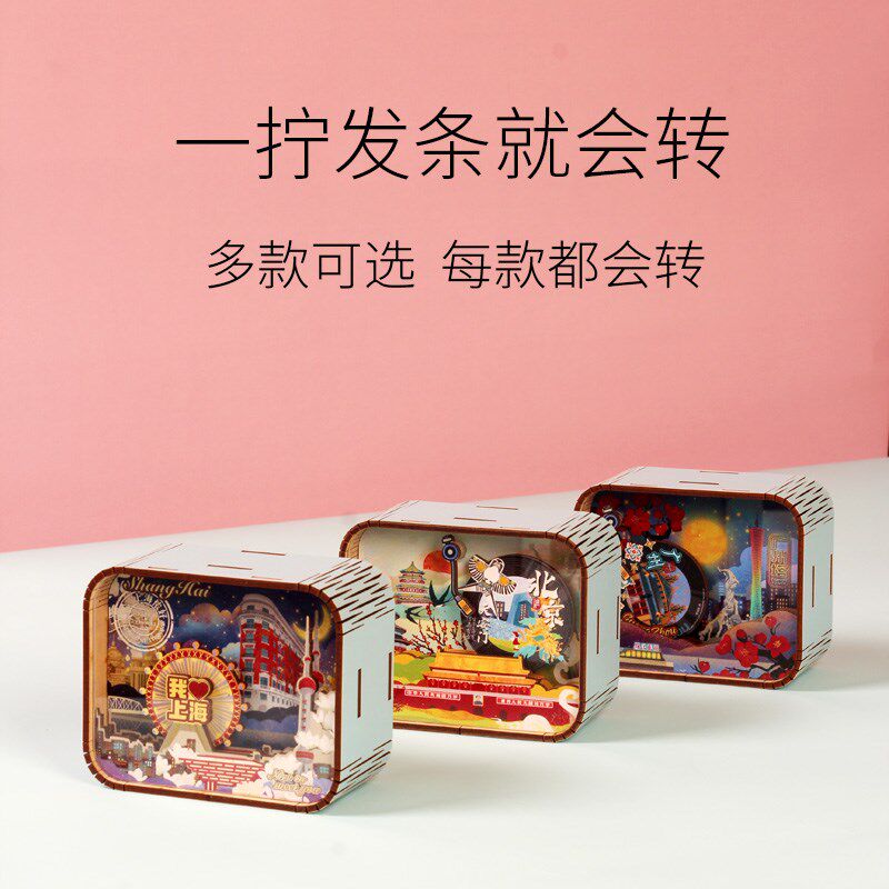 重庆哈尔滨城市上链发音乐盒木质发条儿童迷你小八音盒可旋转女孩
