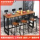 家用客厅实木高脚吧台桌椅酒吧ktv奶茶店靠墙隔断长条形桌椅组合