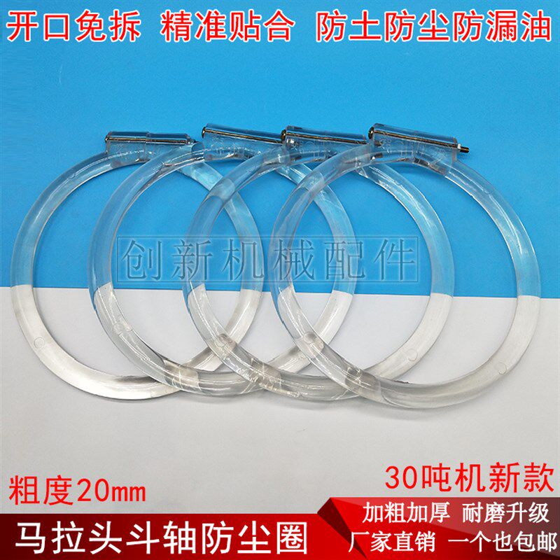 挖机卡特CAT330 336 340 345斗轴防尘圈密封圈马拉头防尘圈黄油封