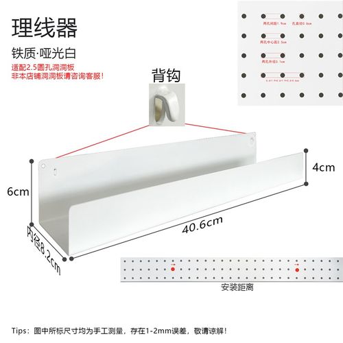五金金属洞洞板小配件理线槽理线器磁吸式背钩式少女挂钩塑料兜