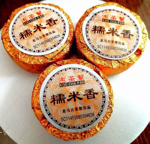 古茶帮糯米香普洱熟茶金锡纸包装玉饼沱茶2罐共500克古树茶醇香型