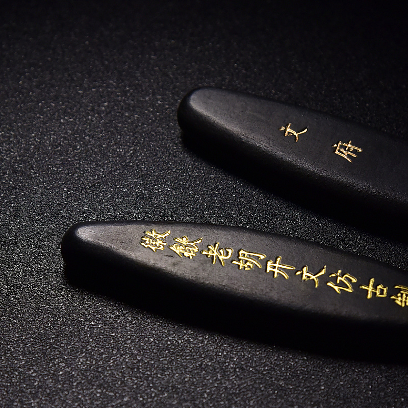 百年老字号老胡文墨条《文府墨》松烟墨条书法练习学生磨墨条墨汁