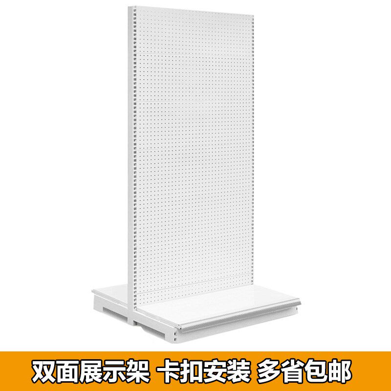 加厚双面洞洞板货架玩具饰品烘焙工具挂架衣袜移动超市置物展示架