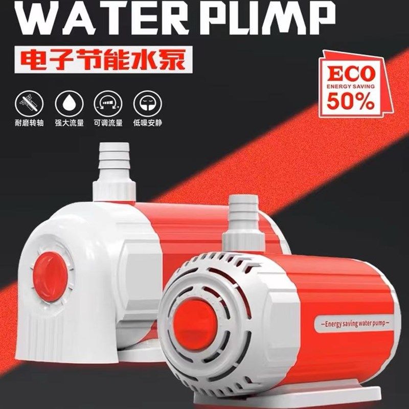 超静音电子节能水泵潜水泵小型底吸抽水泵水陆两用鱼缸循环泵,宠物/宠物食品及用品,潜水泵,淘宝优惠券,粉丝福利购,淘宝优惠卷