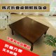 朝鲜族可折叠餐桌实木方形圆桌子韩式 餐桌学习桌家用饭桌矮炕桌几
