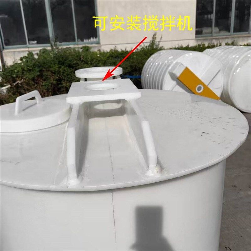 定制PP桶反应釜加厚聚丙烯材质桶塑料储存罐搅拌桶10吨反应釜5吨,橡塑材料及制品,塑料桶/塑料瓶/塑料罐,淘宝优惠券,粉丝福利购,淘宝优惠卷