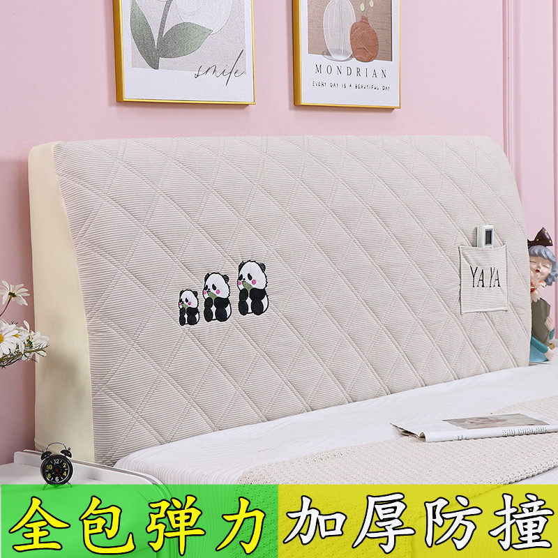 牀头套罩2023新款软包盖布高档全包高级感可拆洗木皮牀头靠背罩套,居家布艺,床头罩,淘宝优惠券,粉丝福利购,淘宝优惠卷