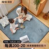 韩国碳晶移动地暖垫家用电热地毯客厅加热地毯加热地垫地热垫地暖