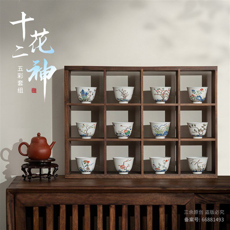 仿清康熙十二花神杯套组 五彩单杯品茗杯茶杯 高端纯手绘主人杯