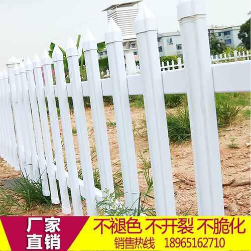 佰冠PVC塑钢护栏小区草坪学校围栏小区别墅商场栅栏发射台防护栏