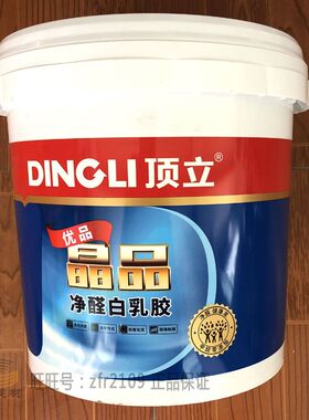顶立晶品白胶 超粘净醛白乳胶  防老化 木制品墙纸墙布粘合多规格