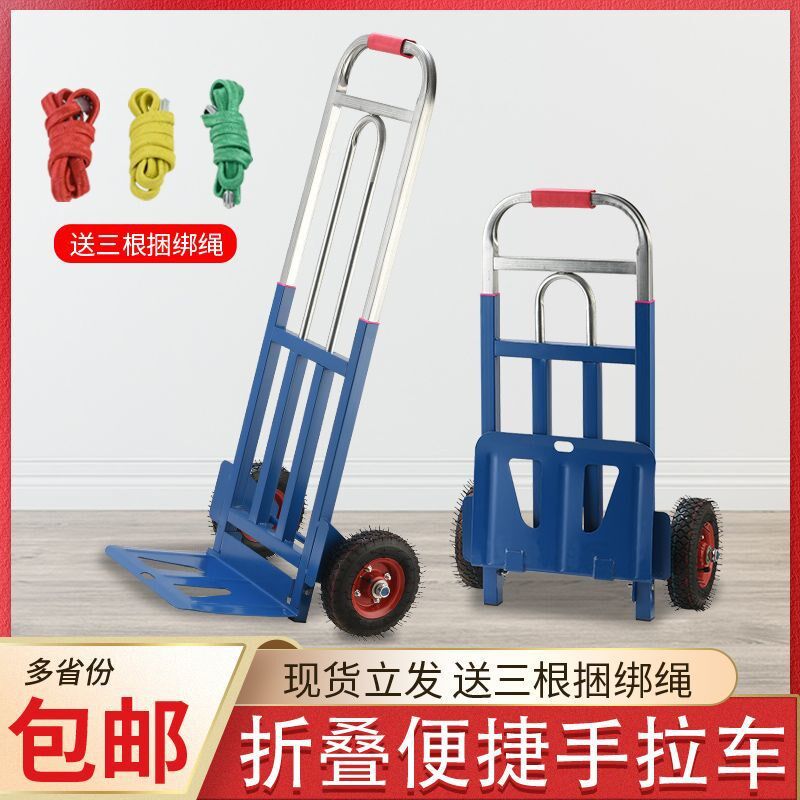 手拉车钢板车伸缩折叠载重王搬运车拖车拉货车拉杆车小拉车手