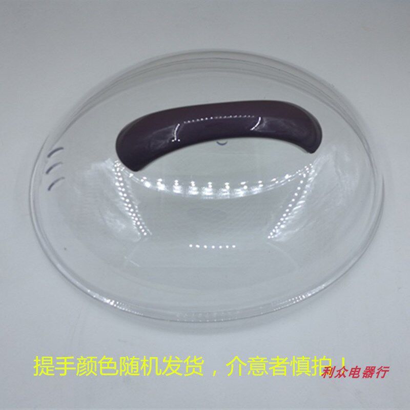 天际GSD-32B 32A B32E MG D H W132B隔水电炖锅塑料盖子垫板配件 - 实物图