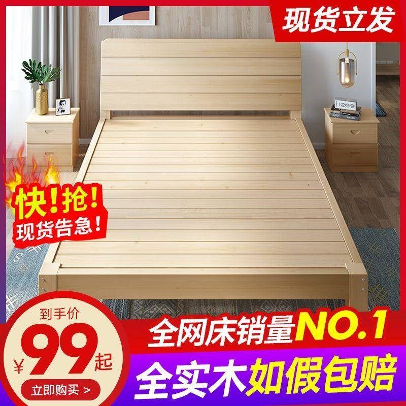 实木床1.5米松木双人经济型现代简约1.8m出租房简易单人床1.2床架