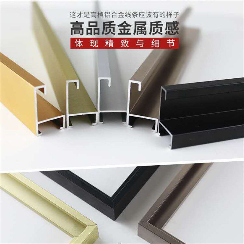 铝合金相框画框型材边条广告背板卡纸海报照片油画框营业执照边框