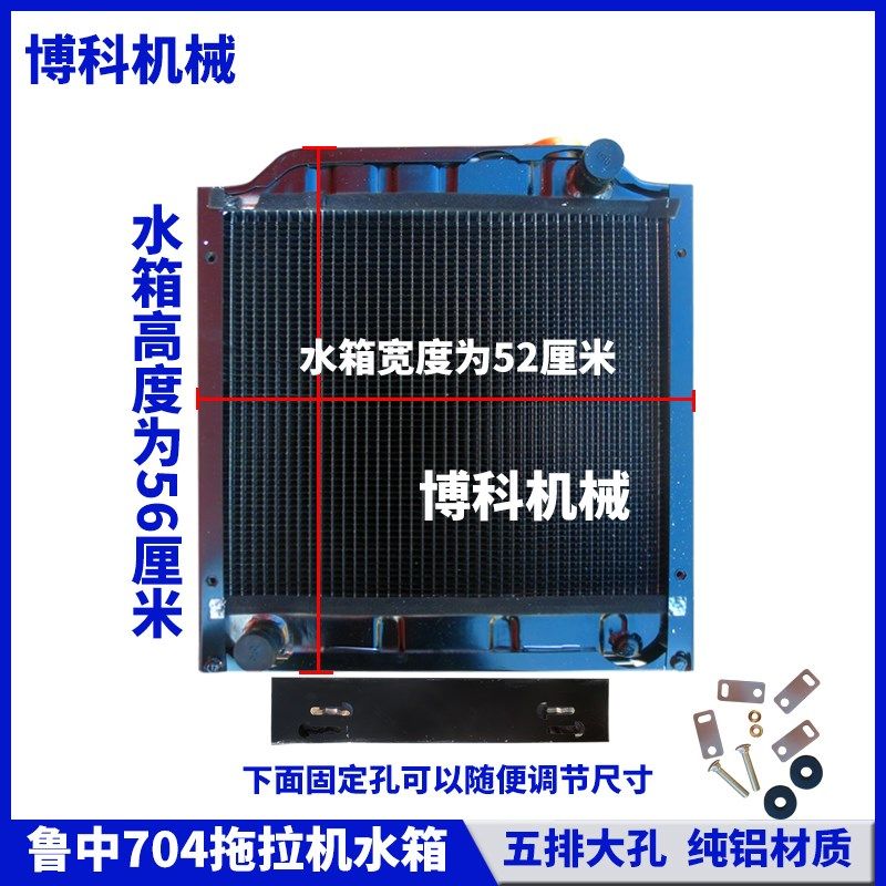 拖拉机配件鲁中大棚王604/650/704/804原车低温柴油机循环水箱,农机/农具/农膜,农机配件,淘宝优惠券,粉丝福利购,淘宝优惠卷