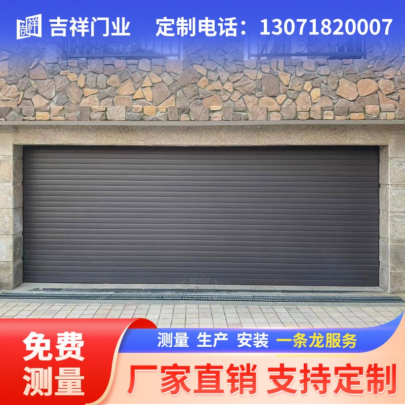 杭州卷闸门定做商城卷门铝合金水晶卷帘门电动卷门家用车库卷闸门