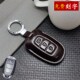 21款 北京现代菲斯塔钥匙套ix35悦动ix25悦纳索纳塔胜达壳包扣男女