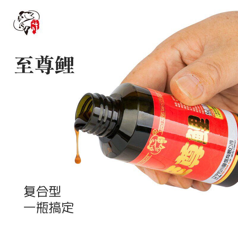辽宁钓川黑坑野钓竞技冬瓜用的鲤鱼草鲫鱼饵料诱鱼剂至尊鲤鱼小药