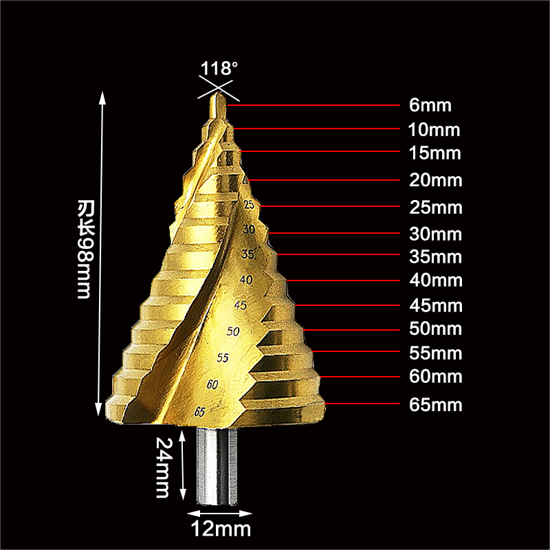 6-65mm宝塔钻头镀钛阶梯钻三刃台阶钻头打孔铁板不锈钢扩孔器钻头