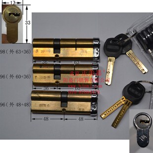 防盗门保德安锁芯12型带护罩锁芯 99(63+36)96(60+36) 96中心
