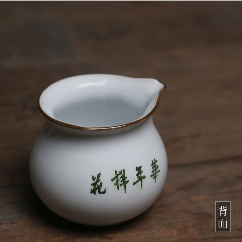 花样年华浮雕公道杯 茶具高白瓷手抓玲珑高温釉下彩公壶小分茶器