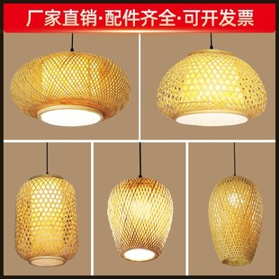 纯手工竹编灯笼吊灯创意灯罩餐厅火锅店民宿饭店个性竹艺吊灯装饰